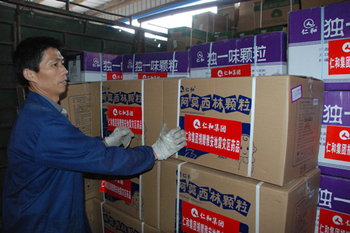新聞特寫(xiě)：雅安，仁和與你在一起！
